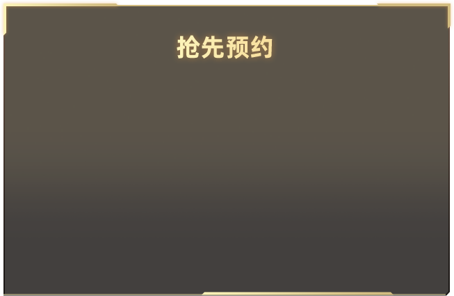 为何马斯克和黄仁勋能上专机